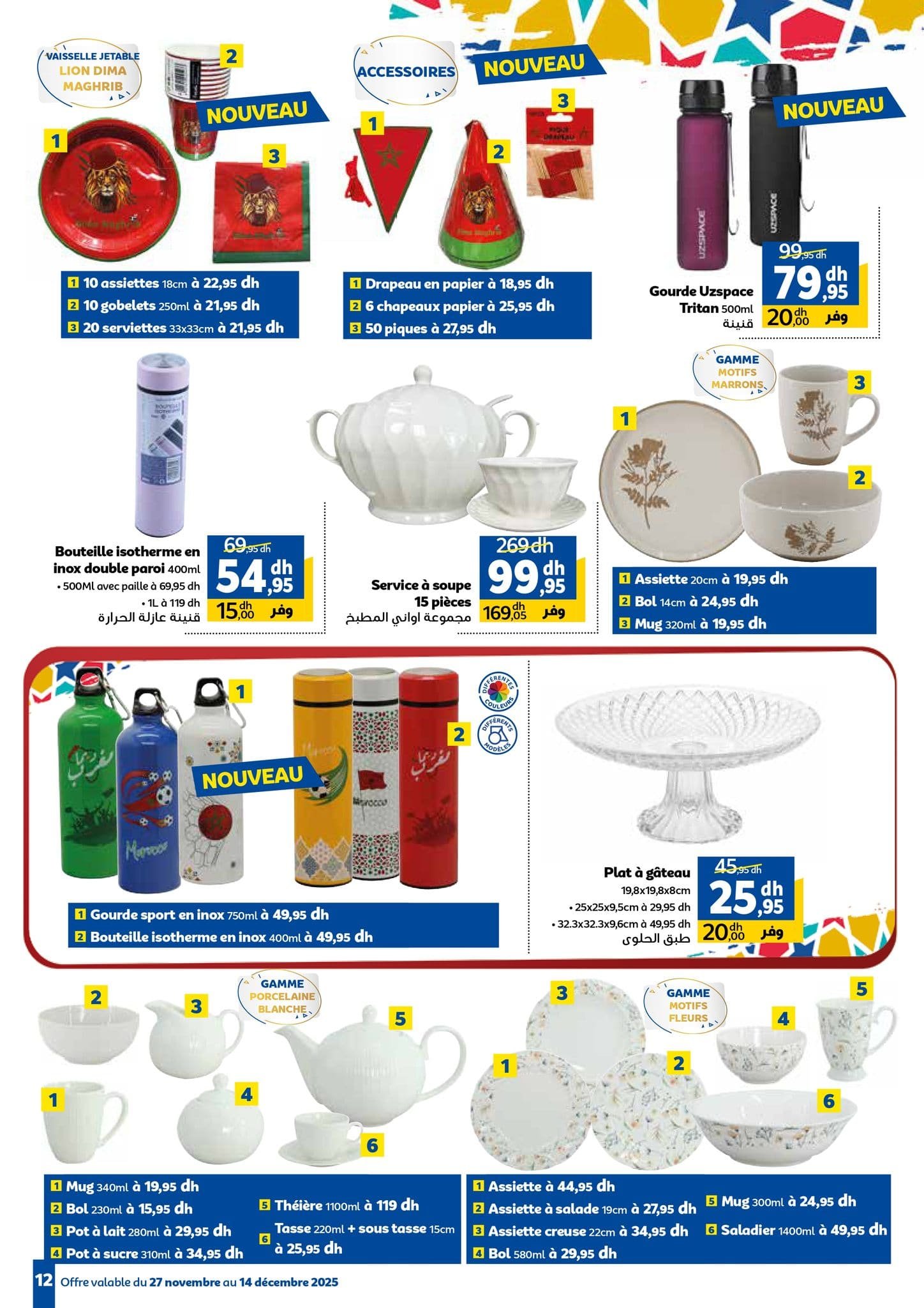 Catalogue Marjane du 27 novembre au 14 décembre 2025